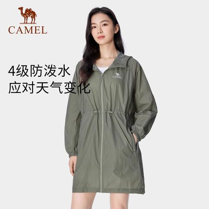 骆驼女装防晒衣中长款2025春夏新款宽松皮肤衣防泼水防晒服外套女