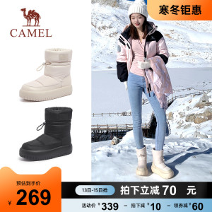 骆驼女鞋2023冬季新款中筒雪地靴厚底加绒加厚保暖东北棉鞋女短靴