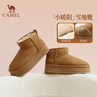 防滑防水棉靴 加绒保暖东北厚底增高棉鞋 骆驼雪地靴情侣款 2025冬季