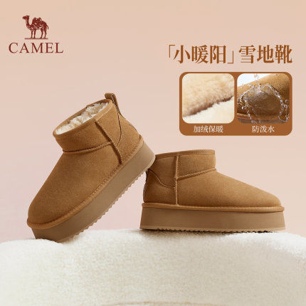 骆驼雪地靴情侣款2025冬季加绒保暖东北厚底增高棉鞋时尚百搭男靴