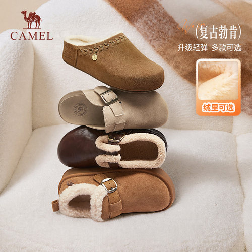 【李柯以、王培延同款】巨好穿不累脚的鞋子
