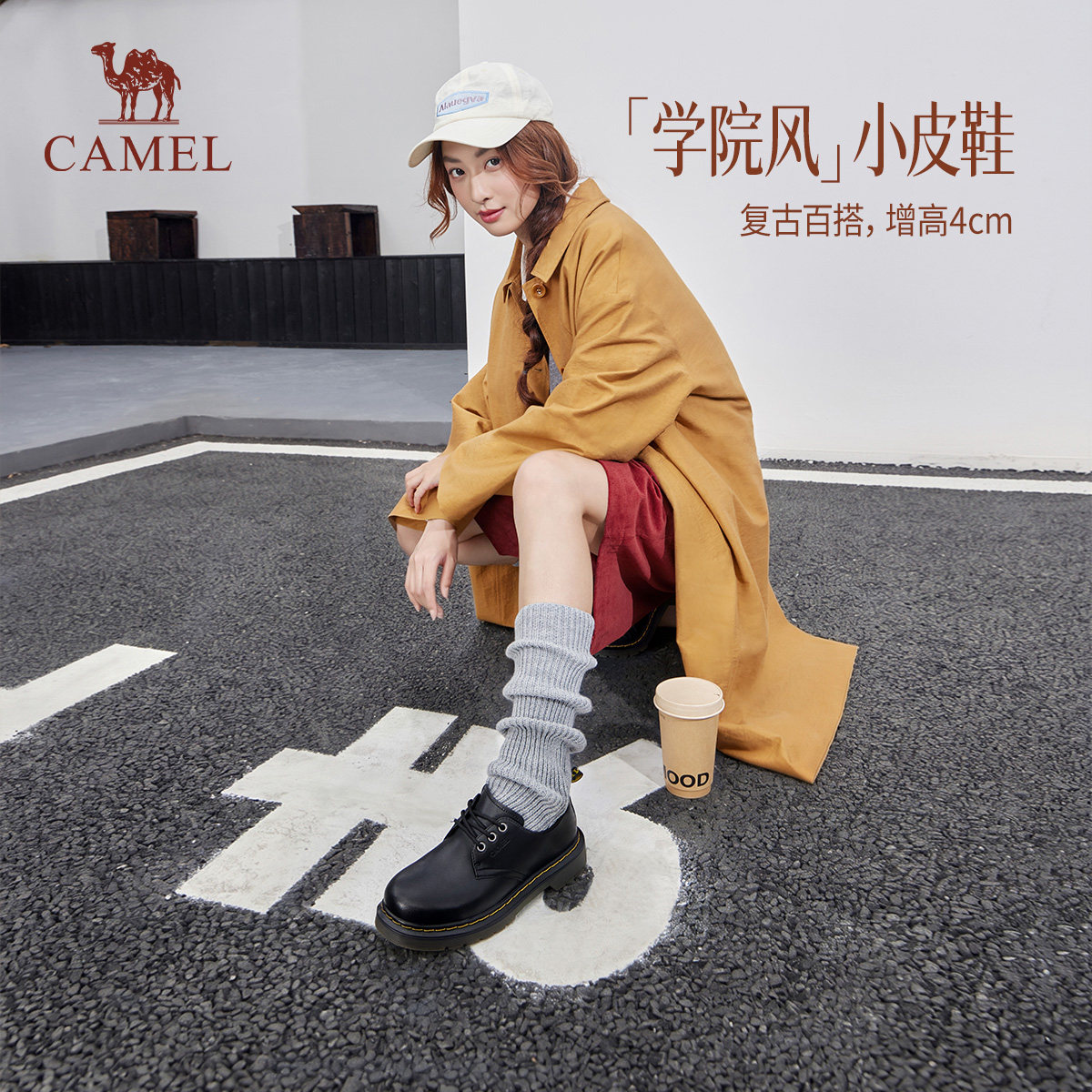 骆驼女鞋2026秋季新款休闲厚底乐福鞋英伦风百搭系带小皮鞋女单鞋