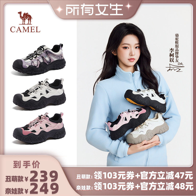 【所有女生直播间】骆驼2026年新款丑萌鞋女鞋户外增高休闲鞋女图片
