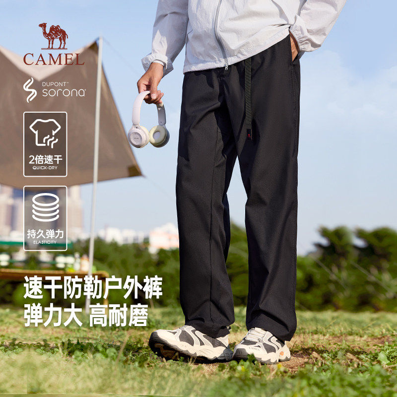骆驼男装休闲裤男春季2026弹力吸湿速干徒步登山裤直筒工装长裤子