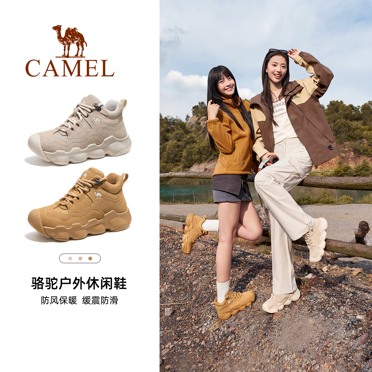 骆驼户外休闲鞋女士2025秋冬新款防滑耐磨女鞋厚底增高徒步登山鞋