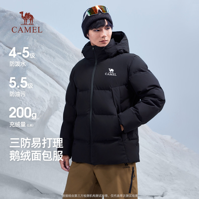 骆驼男装三防羽绒服冬季新款2025加厚保暖情侣款鹅绒面包服外套女,男装,羽绒服,淘宝优惠券,粉丝福利购,淘宝优惠卷