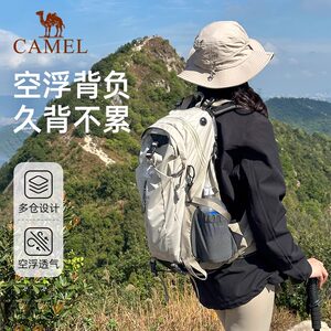 骆驼山栖户外登山包大容量