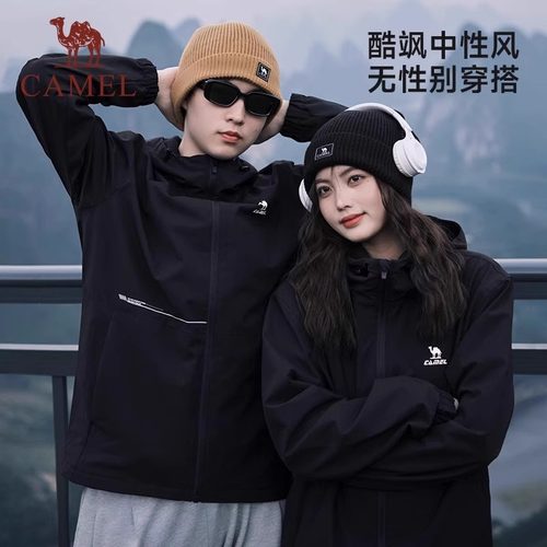 骆驼防风连帽徒步登山休闲软壳衣
