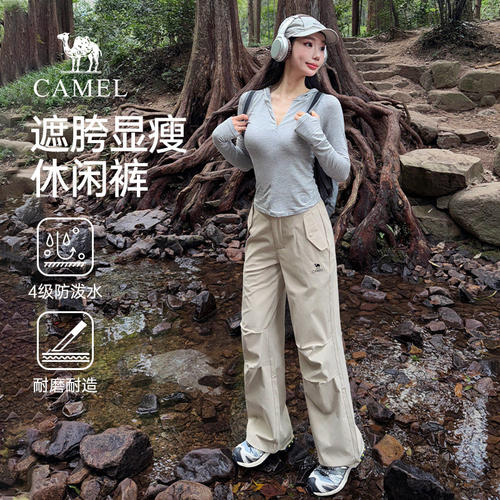 骆驼女装工装休闲裤2026春季徒步宽松防水户外运动登山冲锋裤