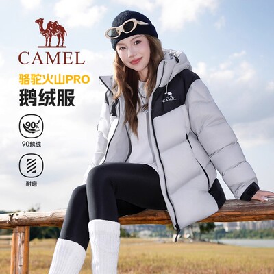 迪丽热巴同款骆驼火山PRO鹅绒服女冬季新款保暖羽绒服面包服外套