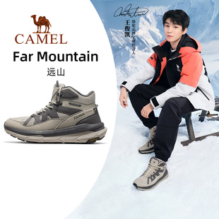 高帮休闲户外登山徒步鞋 男女款 骆驼王者凯甲远山运动鞋 王俊凯同款