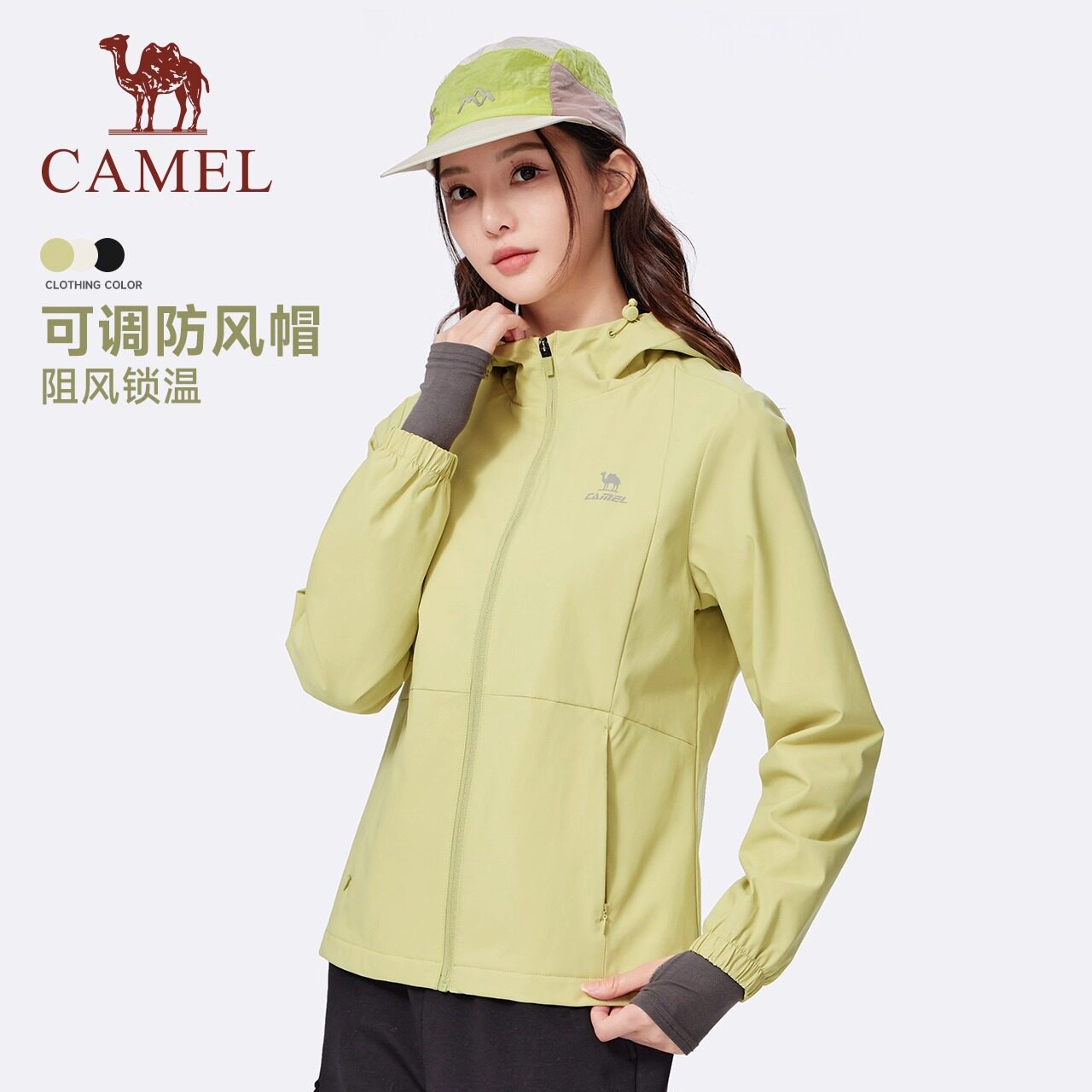 骆驼运动三防外套男女同款2025秋季户外休闲防风防水夹克登山服装