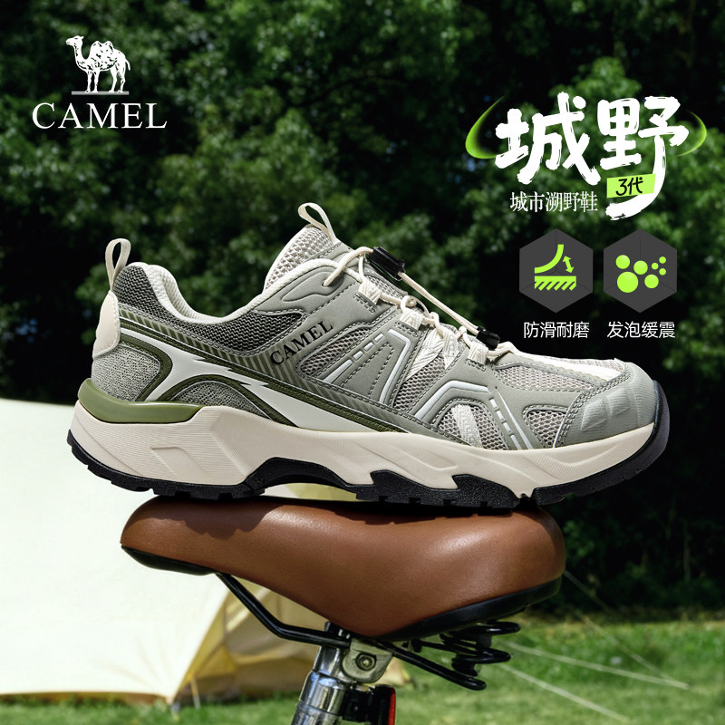 骆驼2026春季新款低帮轻便舒适运动鞋登山徒步户外休闲鞋男女同款,流行男鞋,时尚休闲鞋,淘宝优惠券,粉丝福利购,淘宝优惠卷