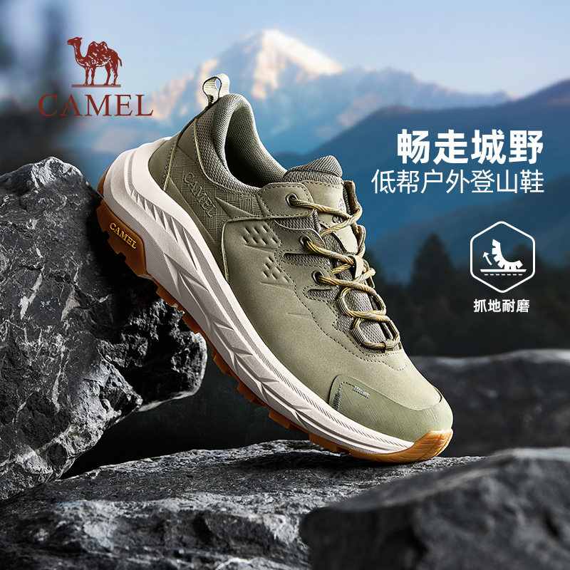 骆驼男鞋2025冬季新款软弹防滑增高城市休闲低帮户外登山鞋健步鞋