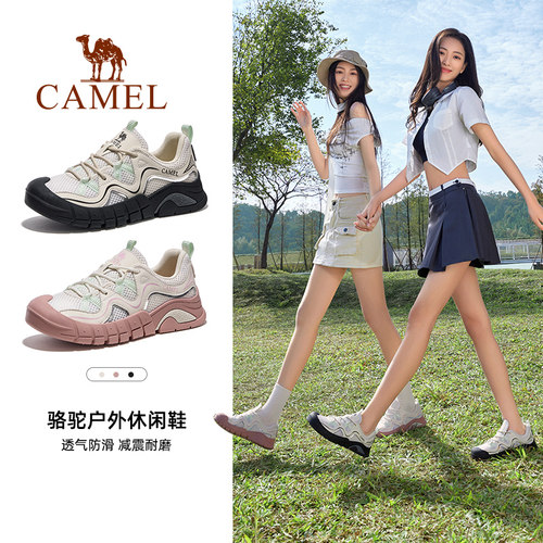 骆驼2025春季新款老爹鞋