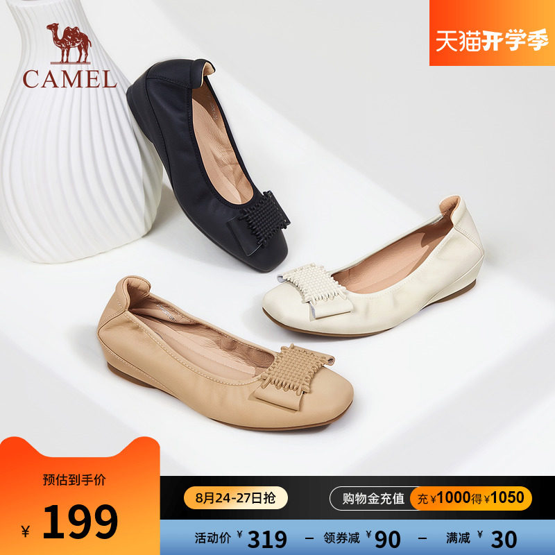 骆驼女鞋2024年秋季新款羊皮软底奶奶鞋真皮小皮鞋平底浅口单鞋女