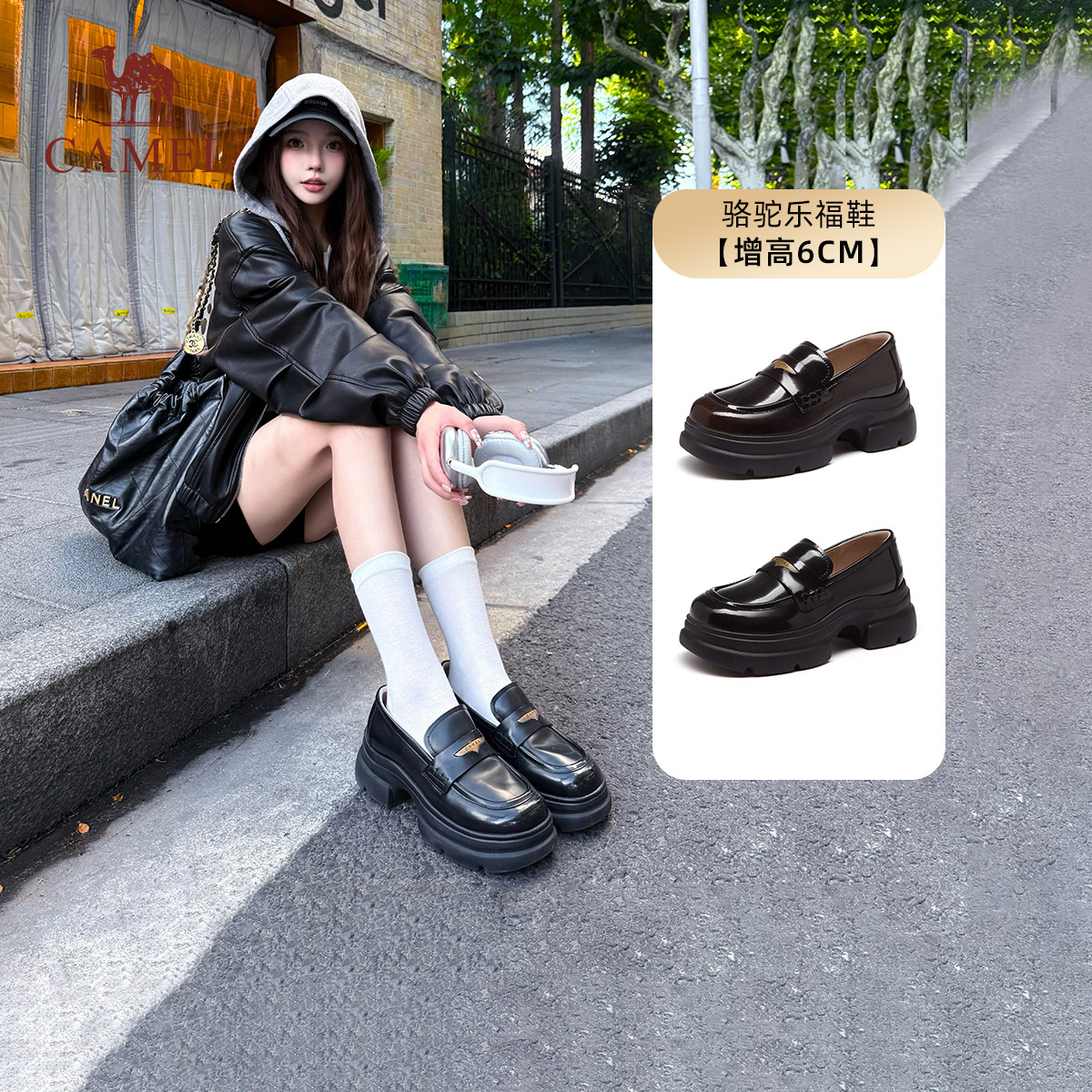 骆驼女鞋2025秋季新款乐福鞋百搭