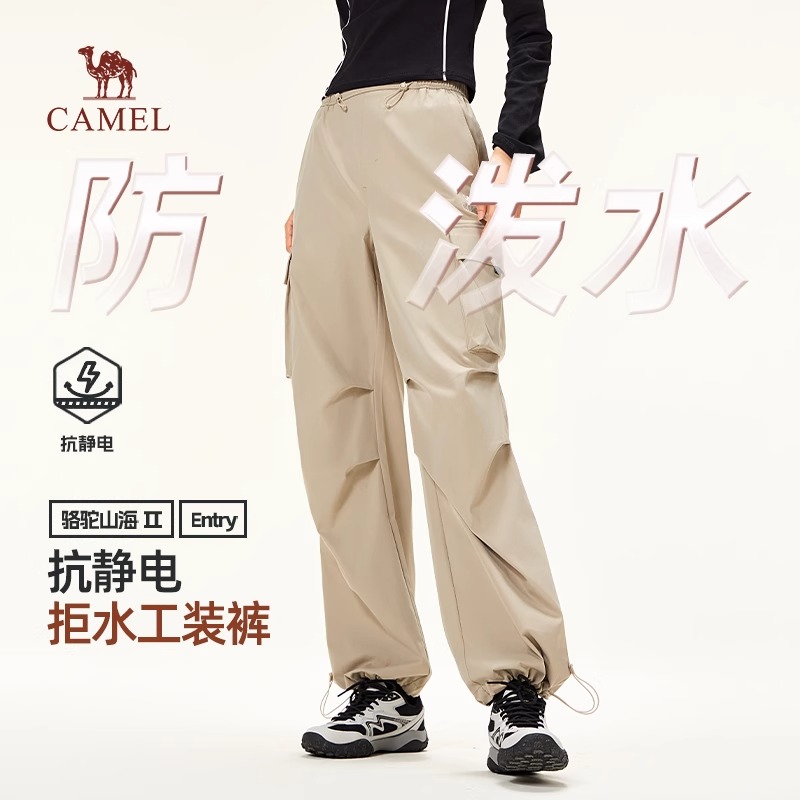 骆驼女装休闲裤秋季2025新款
