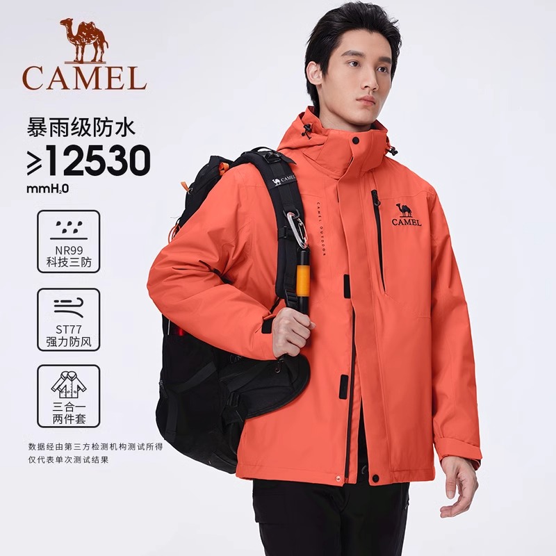 【海岛橙】骆驼户外三合