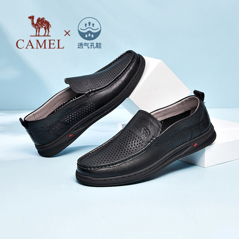 骆驼男鞋2026春季真皮男软底舒适套脚父亲礼物商务休闲皮鞋豆豆鞋,流行男鞋,休闲皮鞋,淘宝优惠券,粉丝福利购,淘宝优惠卷