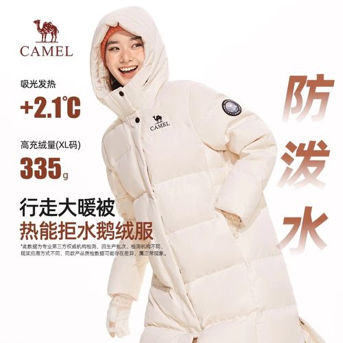 骆驼女装长款羽绒服2025秋冬新款户外加绒保暖百搭羽绒服外套