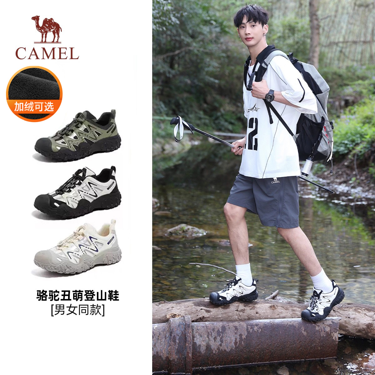 骆驼老爹鞋男户外登山鞋丑萌鞋