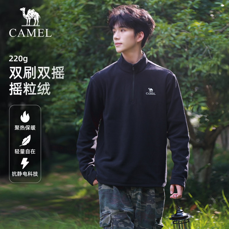 骆驼男装内胆抓绒衣摇粒绒上衣户外男登山保暖外套冬季薄款时尚