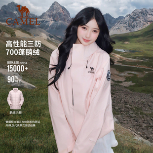 骆驼王者凯甲ICON鹅绒内胆冲锋衣女三合一防水外套男 鹅绒版