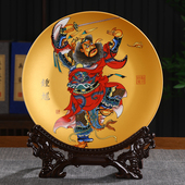 天师钟馗像景德镇陶瓷器装 饰盘子工艺品家居客厅电视柜博古架摆件