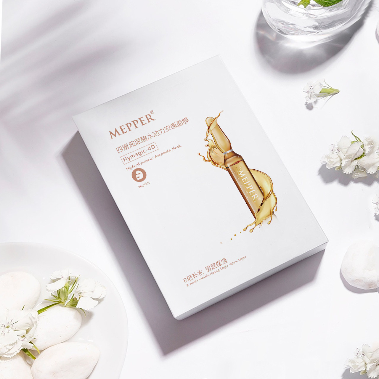 MEPPER四重玻尿酸水动力安瓿补水淡化痘印贴片式面膜清货,美容护肤/美体/精油,贴片面膜,淘宝优惠券,粉丝福利购,淘宝优惠卷