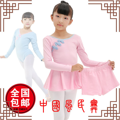 练功儿童春秋长袖考级体操服国风