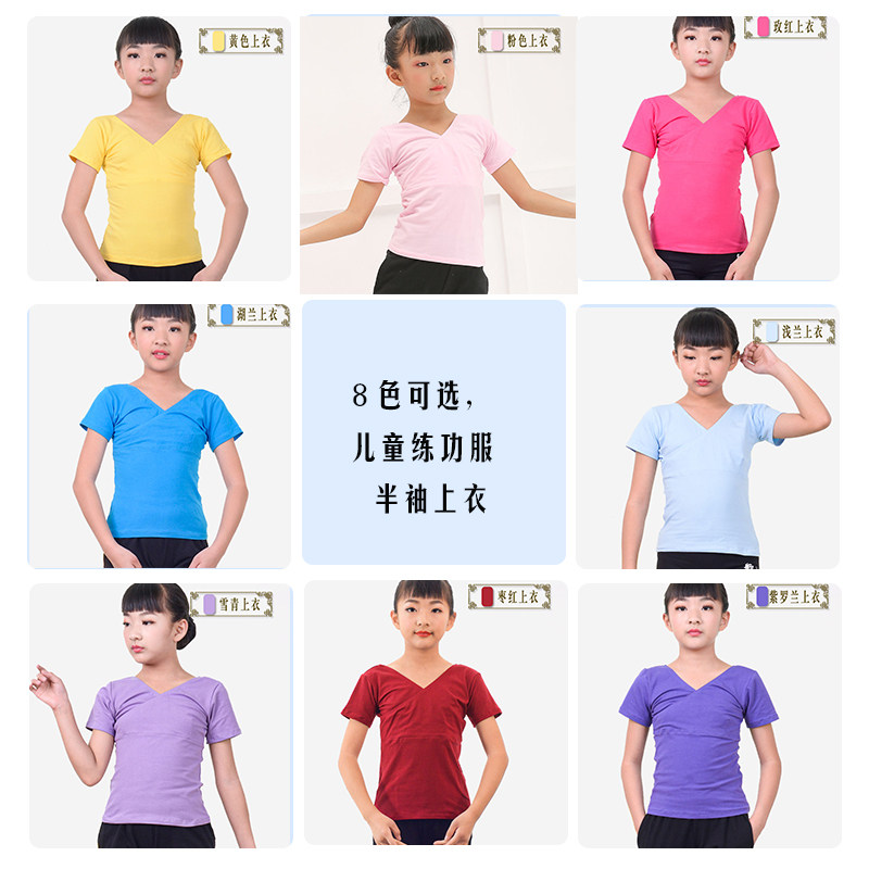 女童短袖儿童练功服短袖时尚舞蹈服上衣套装少儿体操服中国舞民舞