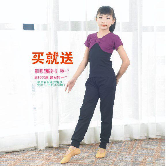 包邮儿童舞蹈服夏短袖分体练功服套装中国舞民舞蹈女童拉丁练功服
