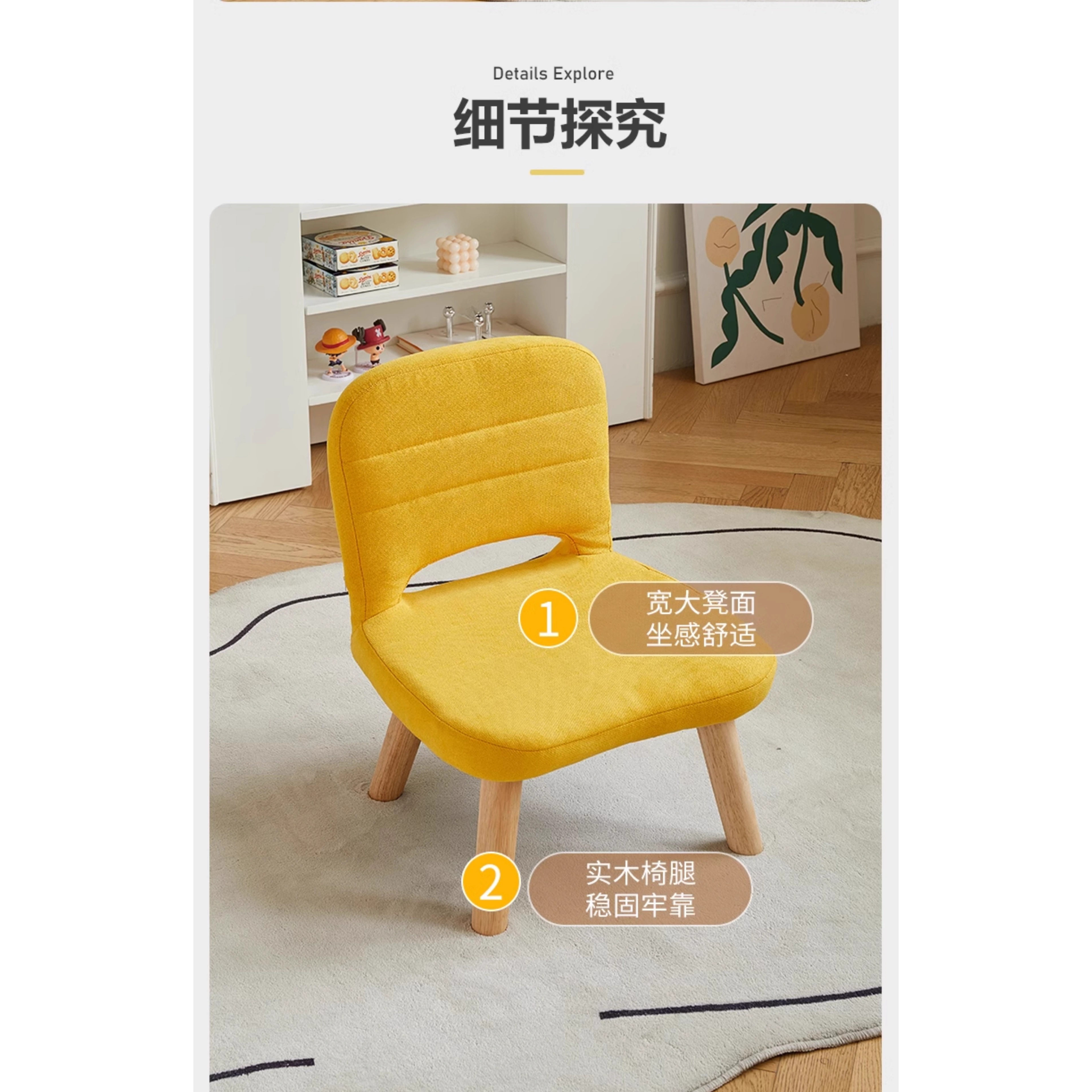 家用矮凳多元素休闲