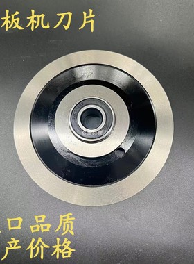 CAB铝基板分板机刀片 走刀式LED灯条VCUT基板分切刀 玻纤板圆切刀