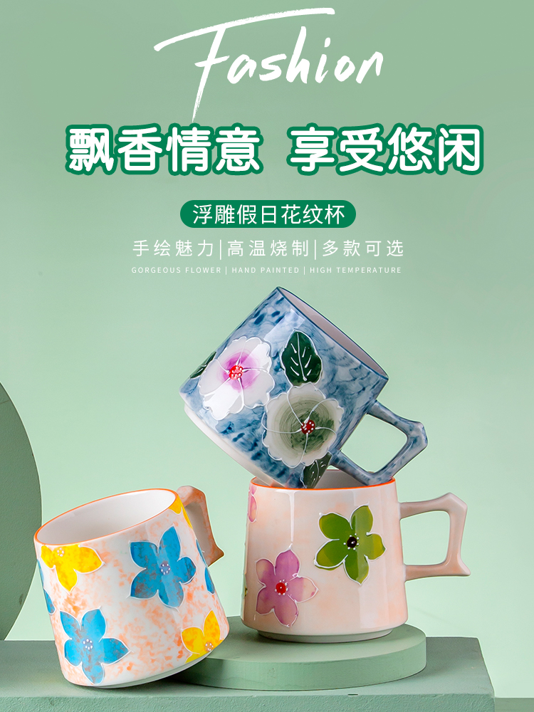 欧式咖啡马克杯喝水杯子个性潮流情侣杯男女牛奶杯家用礼品办公杯