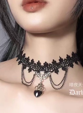 暗黑系蕾丝爱心吊坠颈链小众锁骨饰品万圣节装饰拍摄道具COS魔女