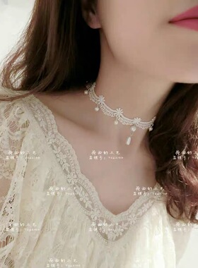 法式仙气甜美蕾丝珍珠项链女短小众颈带时尚百搭锁骨链颈链