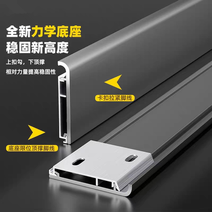 铝合金踢脚线弧形直边双层卡扣踢角线奶油风极简仿实木金属地脚线