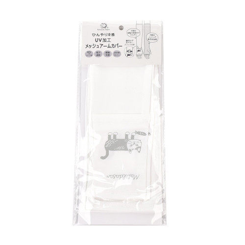 日本Kusuguru冰袖防晒手套夏季男女同款透气防紫外线UV,服饰配件/皮带/帽子/围巾,防晒袖套,淘宝优惠券,粉丝福利购,淘宝优惠卷