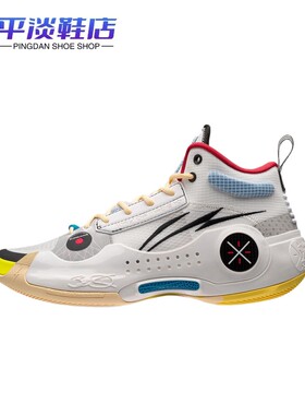 LINING李宁韦德之道10 TEST R1 中帮 测试 专业 篮球鞋 ABAS115-6