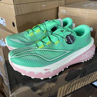 李宁正品的卢 PRO V2男子潮流舒适透气耐磨越野跑步鞋ARNU007-3