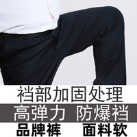 Elastic plus-size suit pants, ice silk men's pants, oversized dress pants, spring and summer fat business loose fat man long pants thumbnail 4