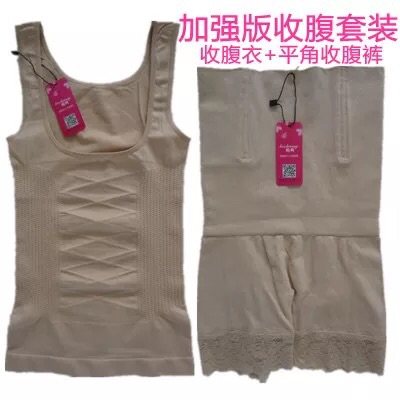 Corset amincissant - Ref 691574 Image 5