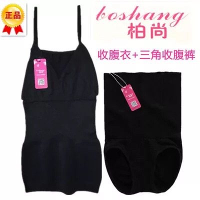 Corset amincissant - Ref 691574 Image 3