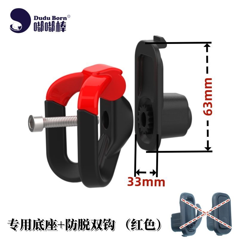 电动车挂钩+堵盖-无缝隙-高承重