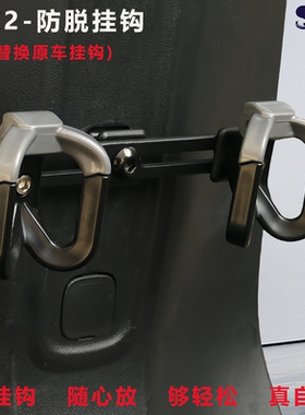 电动车挂钩1拖2防脱挂钩MT U1 UB UQI NXT FXT OT UMAX头盔书包钩