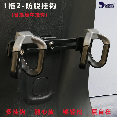 1拖2挂钩不生锈MTU1UB防脱钩