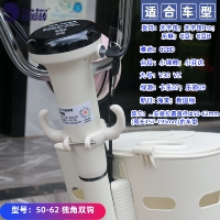 小电动车挂钩前置通用雅迪爱玛台铃小金豆小香果悠米大果粒C0912