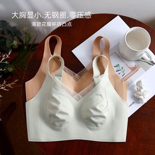 慕约花瓣杯内衣女轻薄防凸点